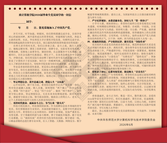 图片 5.png
