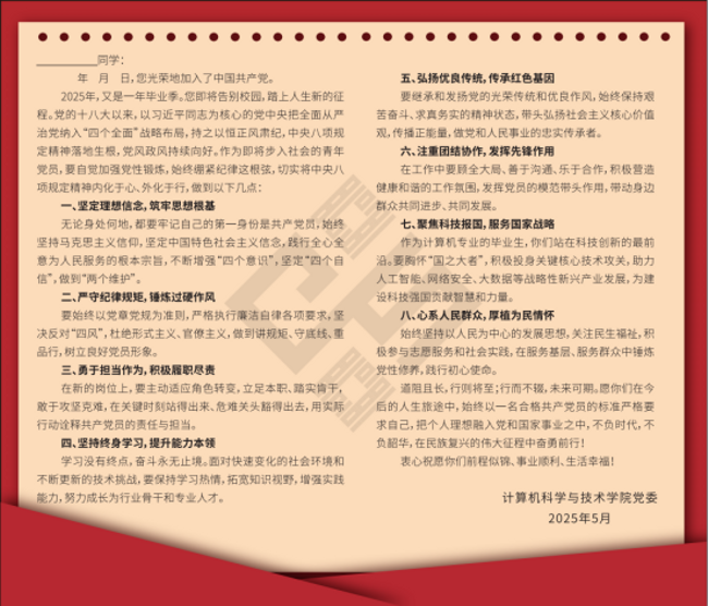 图片 6.png 图片 6.png