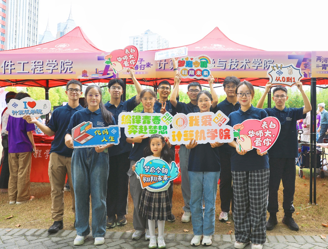 图片 2.png 图片 2.png